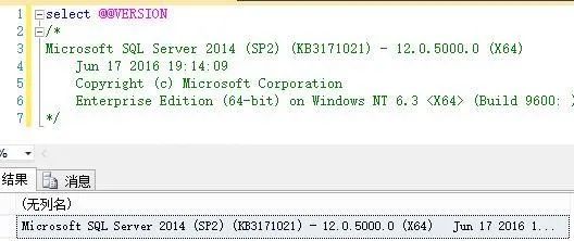 SQL Server 补丁理解及安装 - 墨天轮