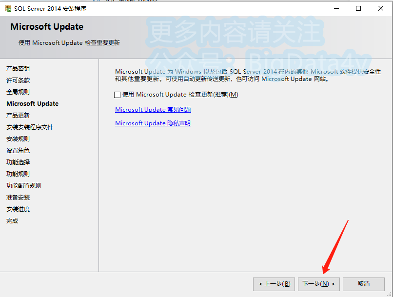 Sql server 2014 