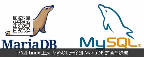 在 Linux 中修改 MySQL 或 MariaDB 的 Root 密码 - 墨天轮