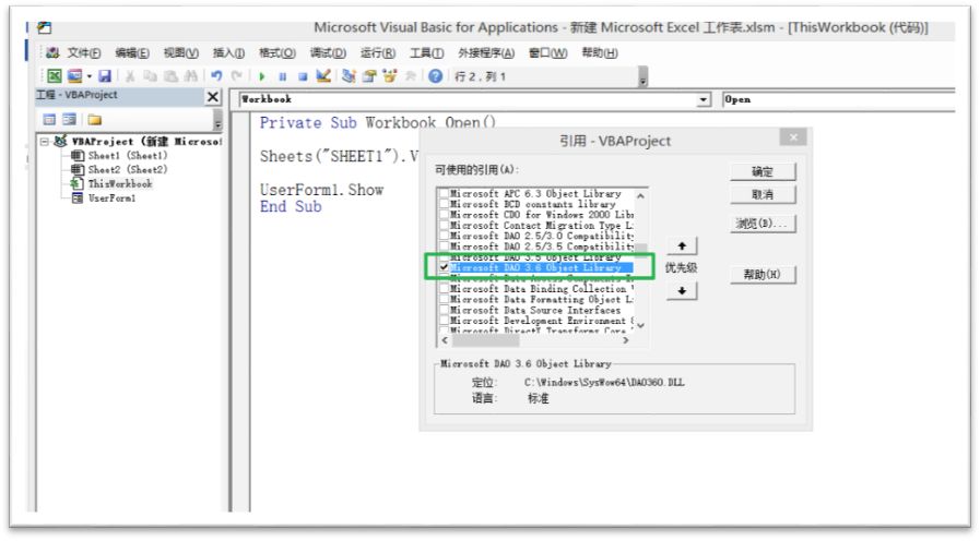 Vba Access Dao Ado