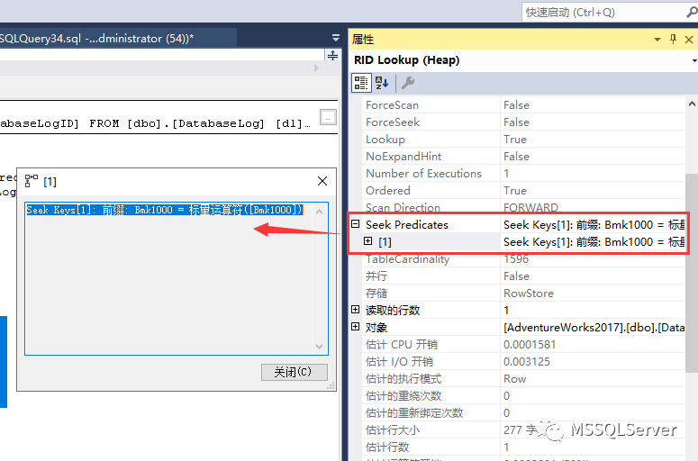 sql-server-rid-lookup