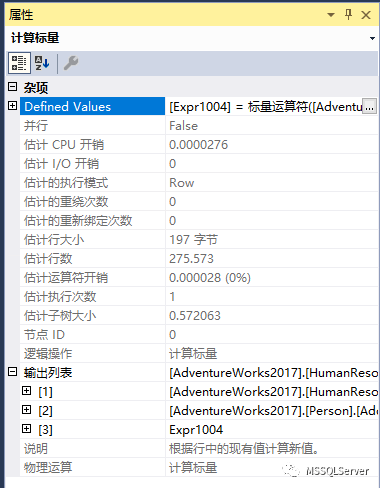 Sql Server 计算实现及性能问题 墨天轮 Sql Server 计算实现及性能问题 墨天轮