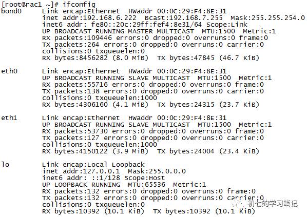 Linux переименовать eth1 в eth0