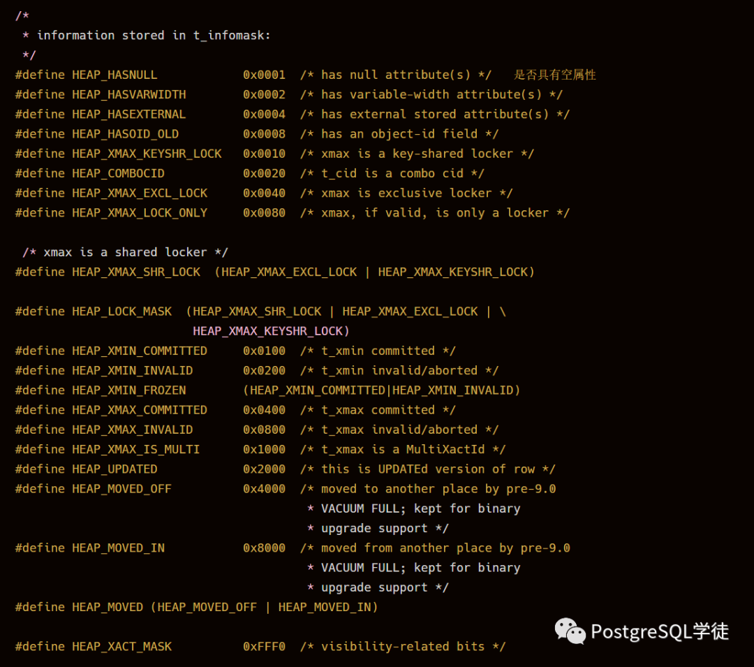 一文带你搞懂postgresql中的标志位 墨天轮