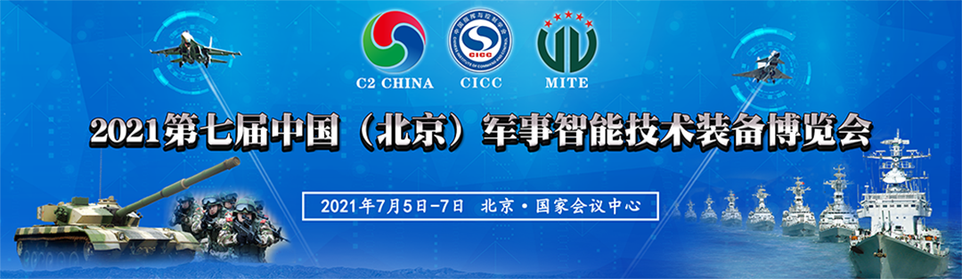 人大金仓亮相第七届中国军事智能技术装备博览会 墨天轮