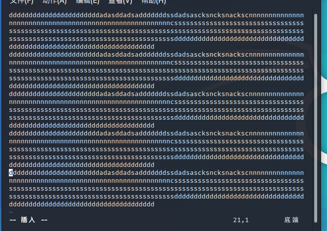 Linux运维之vim基础使用 墨天轮