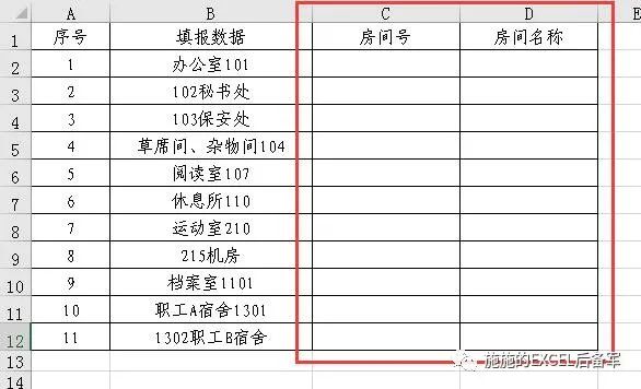 汉字与数字混合字符中提取连续的数字和汉字 墨天轮