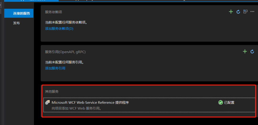 Vs2020 webservice 