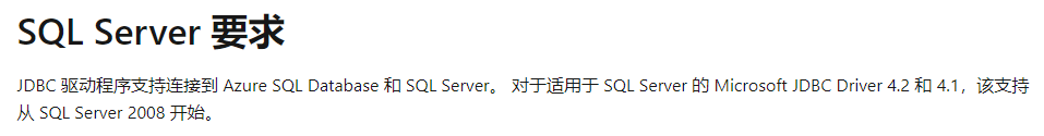 microsoft jdbc driver 4.2 for sql server microsoft jdbc driver 4.2 for sql server
