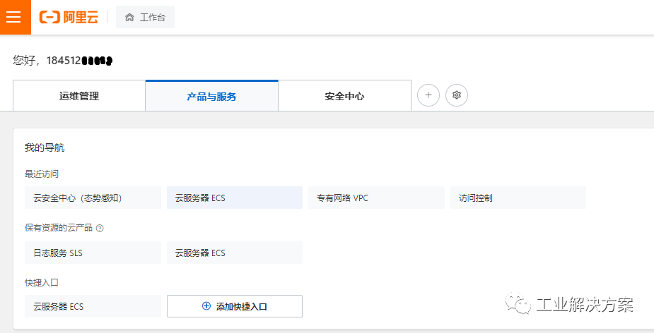 小程序制作：移动时代的智能助手