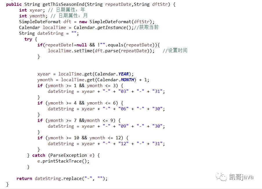 Java calendar 