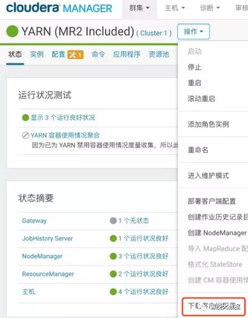 跨平台本地环境提交mr作业到cdh 墨天轮