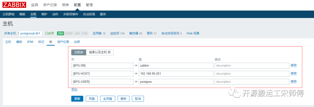 Zabbix 4 4 监控mysql Postgresql 墨天轮