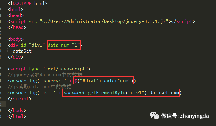 Jquery 操作html Data全局属性缓存的坑 墨天轮