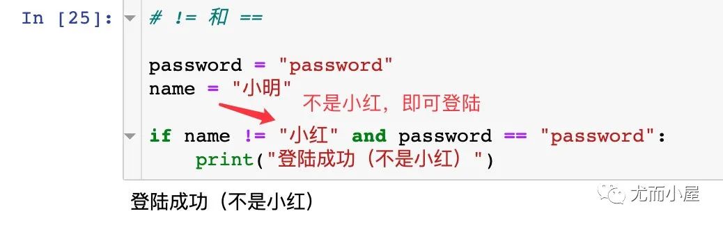 35个经典案例:吃透Python中的if条件语句~ - 墨天轮