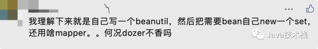 卧槽 Dozer 宣布停止维护 不要再用了 墨天轮 卧槽 Dozer 宣布停止维护 不要再用了 墨天轮
