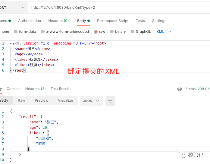 Gin框架(六)参数绑定 墨天轮