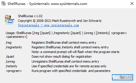 sysinternals suite 2021