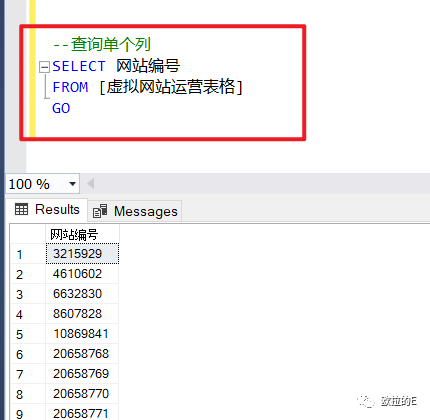 SELECT语句的用法 - 墨天轮