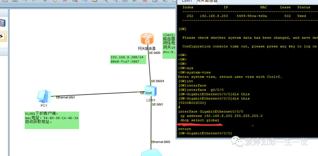 Kali linux DHCP_DOS攻击演示 墨天轮