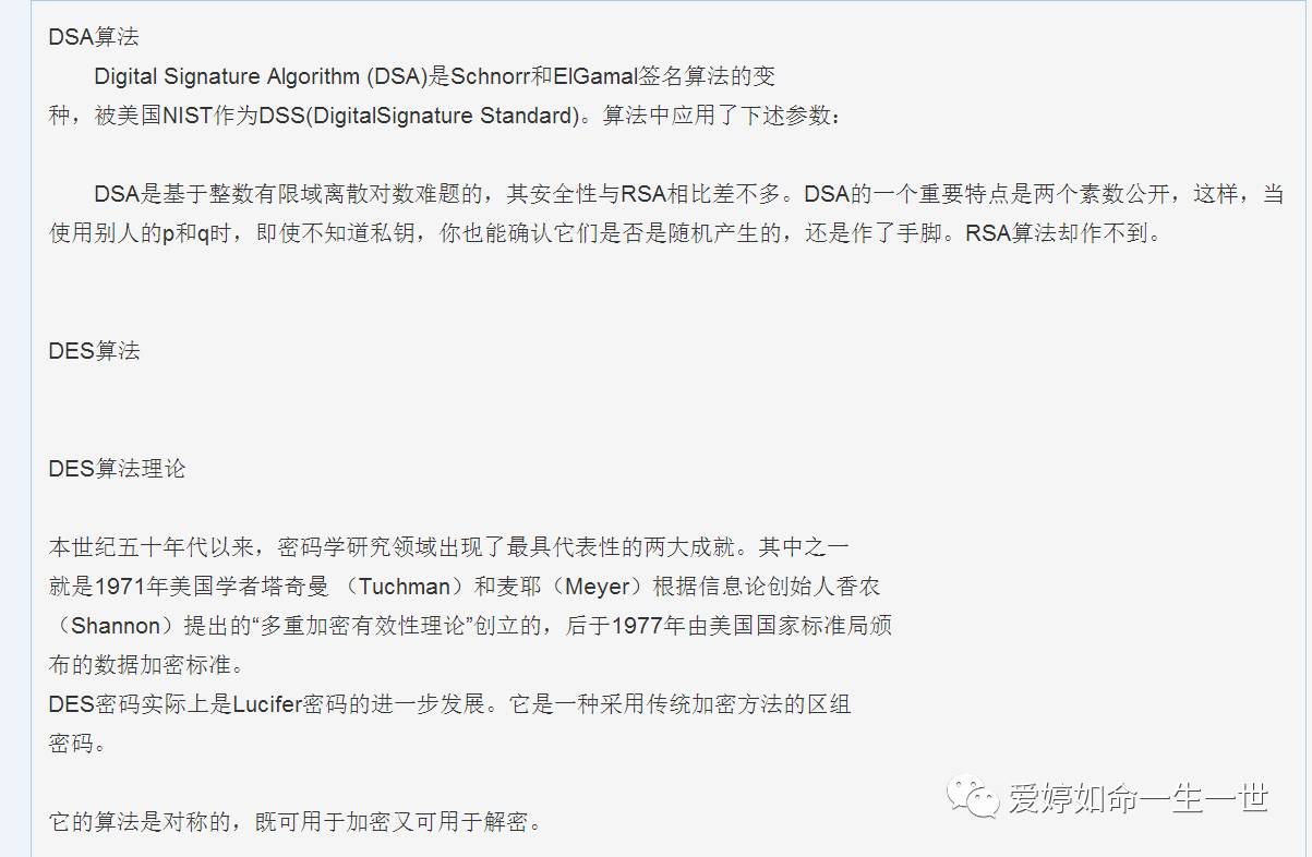 linux系统SSH服务SSH-Key 免密实验操作思路- 墨天轮