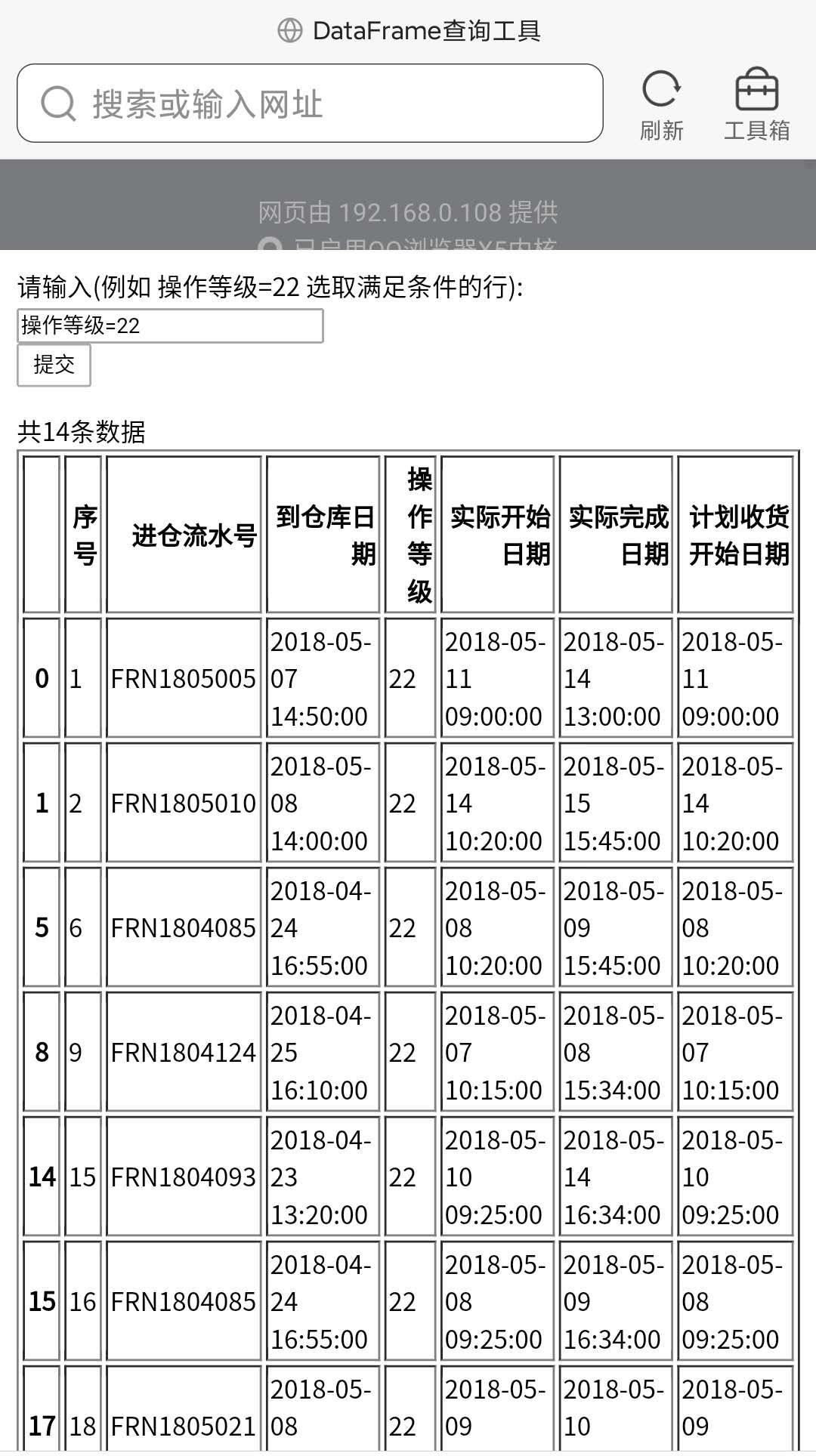  flask 1 excel 