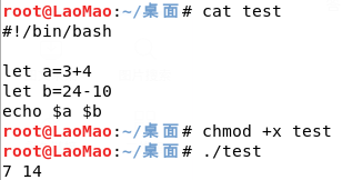 Linux 命令 文档编辑 Let Bash中的计算工具 墨天轮