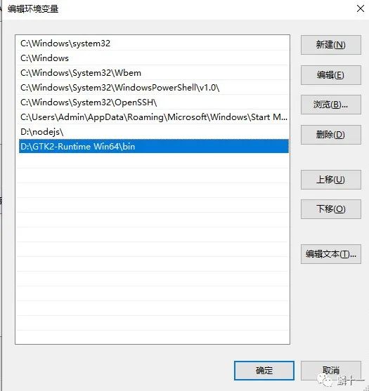 SVG笔记(二):Python如何将SVG转换为PNG? - 墨天轮
