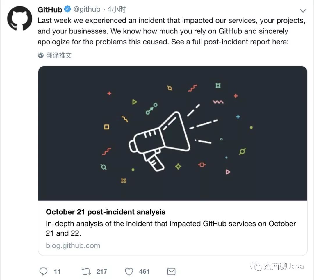一份GitHub故障分析报告- 墨天轮