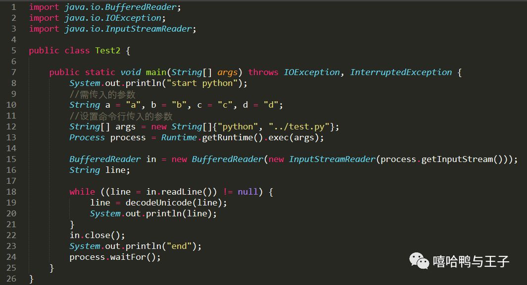  java python 