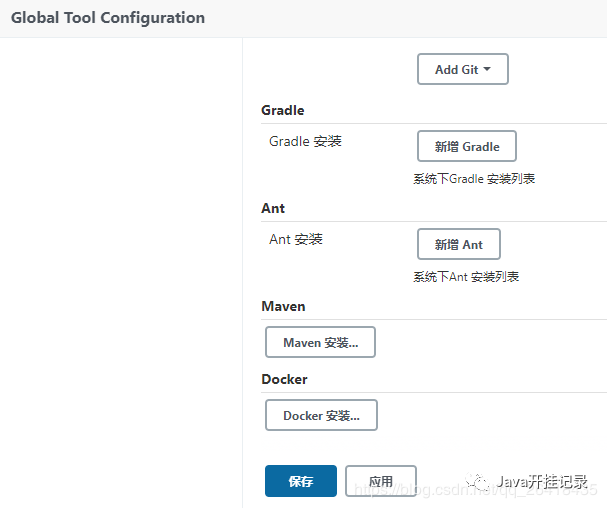 gitllab+jenkins+docker--idea push后自动部署 - 墨天轮