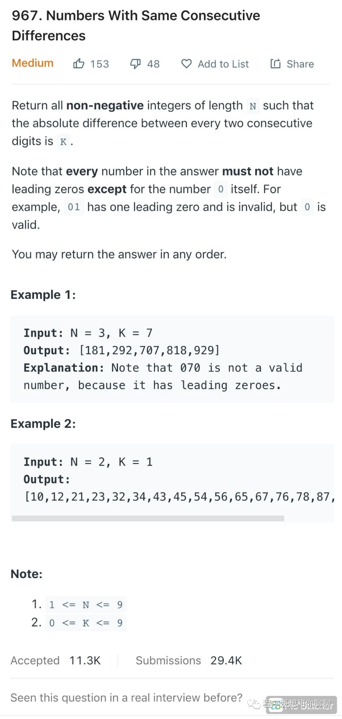 967-numbers-with-same-consecutive-differences