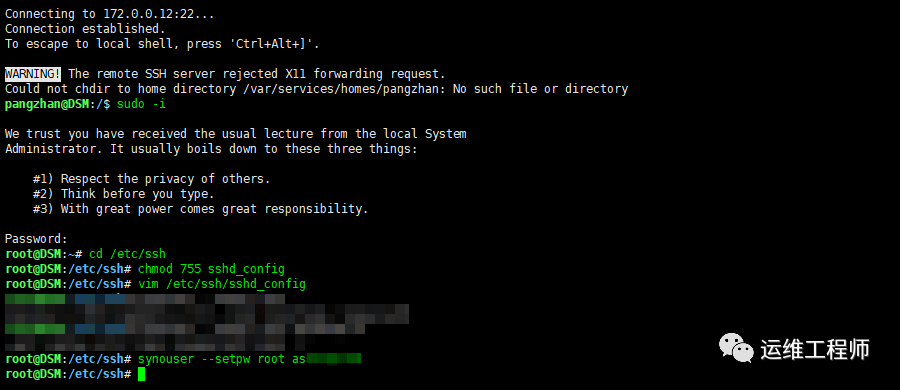 群晖dsm V6 2 版本开启ssh 获取root 墨天轮