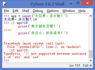 Python读书笔记15（人机交互input函数） - 墨天轮