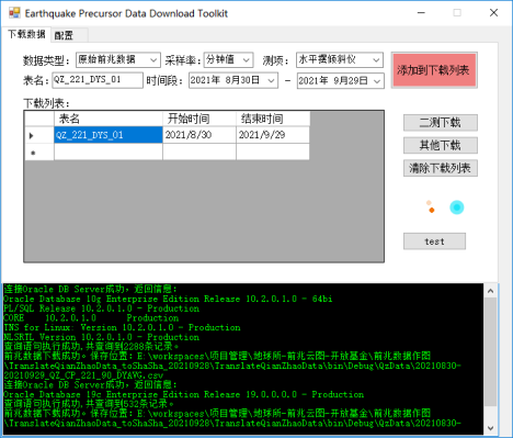 Ora 28040 no matching authentication protocol как исправить oracle 19c