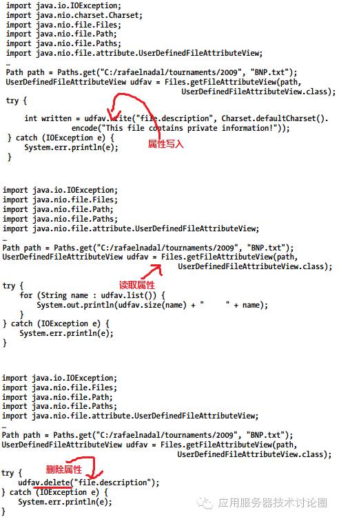 文件IO之二 文件属性File Attributes View读取（JAVA NIO2系列之三） - 墨天轮