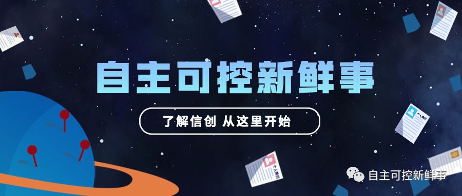 2131万 河南省信创政务云单一来源采购 正数网络中标 墨天轮