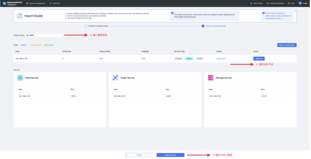 详解 Nebula Dashboard 企业版多集群监控运维工具 - 墨天轮
