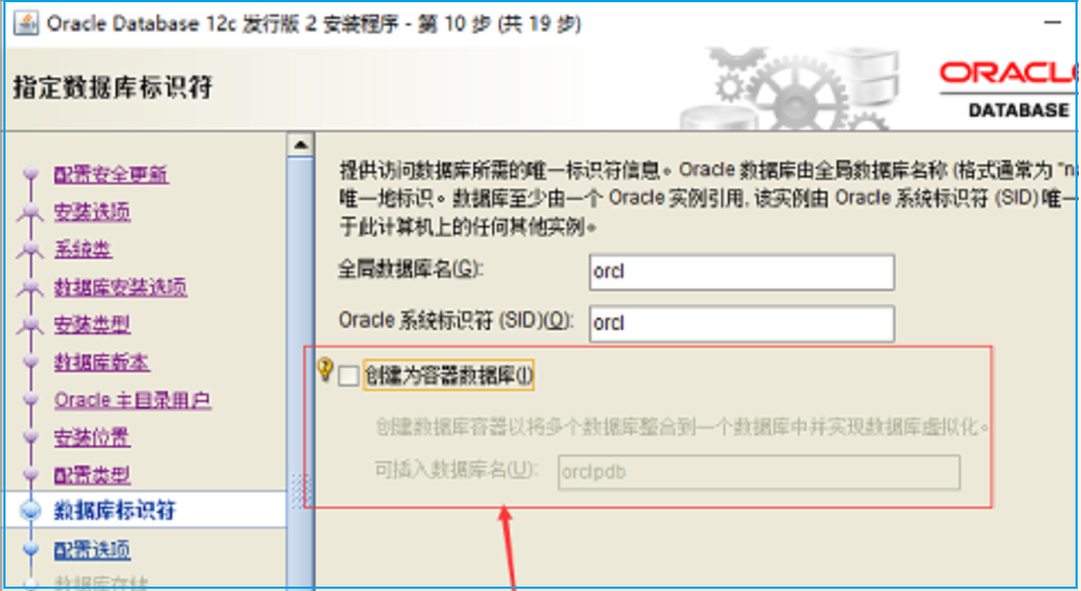 Oracle 12c non cdb 