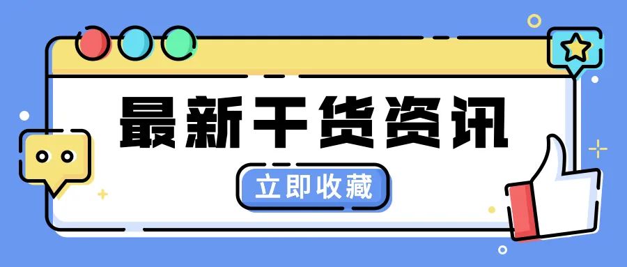 肝 Shell 脚本编程最佳实践 墨天轮 肝 Shell 脚本编程最佳实践 墨天轮