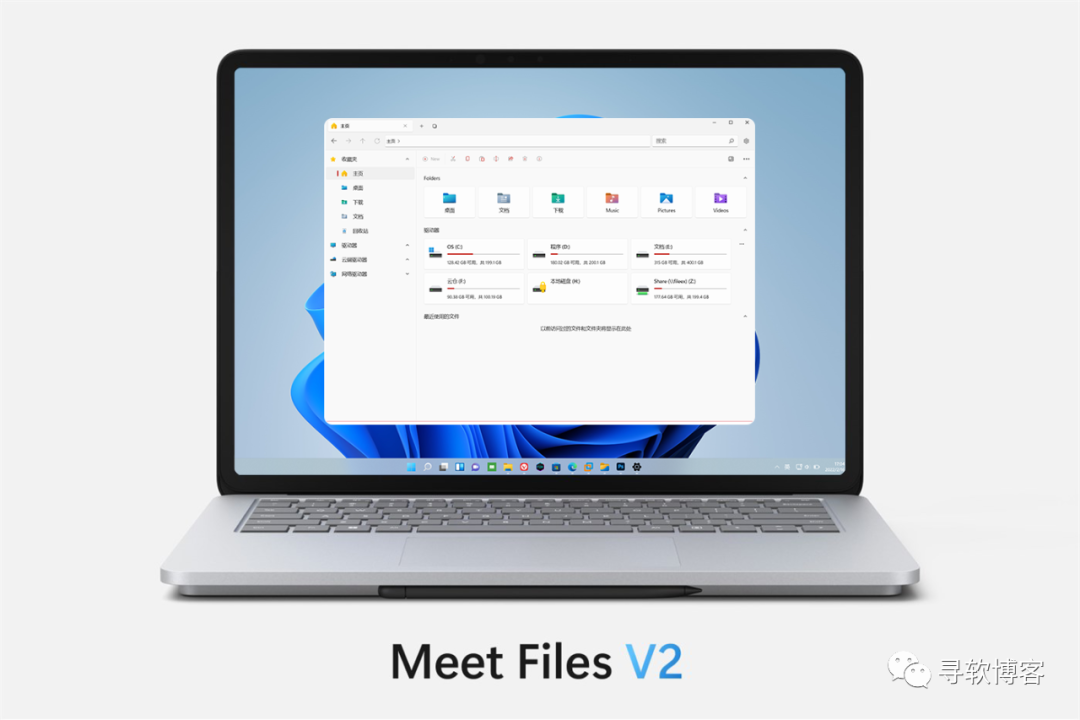  files v2 