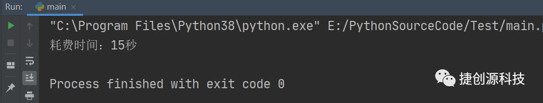 python-datetime-time