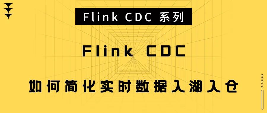 Flink CDC 项目 GitHub star 破 2000，新增 Maintainer 成员 - 墨天轮