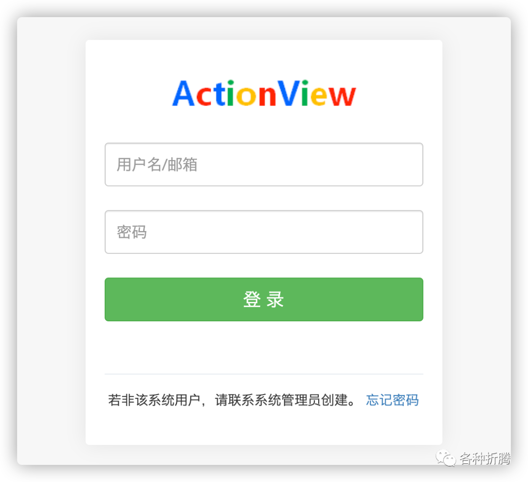 actionview