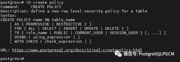 CREATE POLICY详解 - 墨天轮