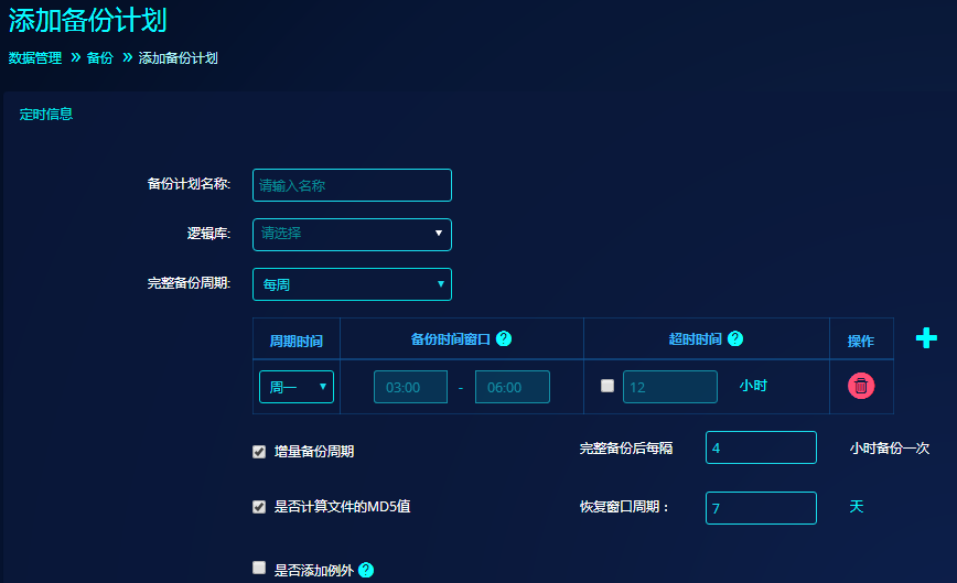 评测回顾|热璞分布式事务数据库HotDB Server - 墨天轮