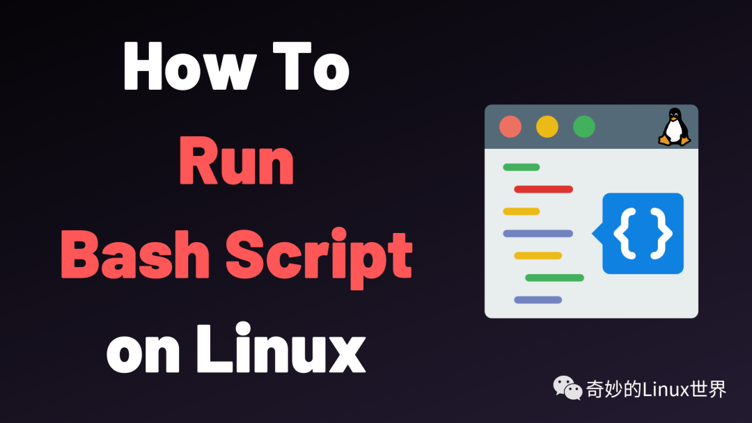 43 个bash 编程最容易犯的错误大全 墨天轮