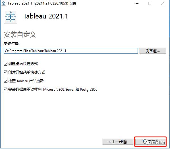 0024 s tableau starrocks 