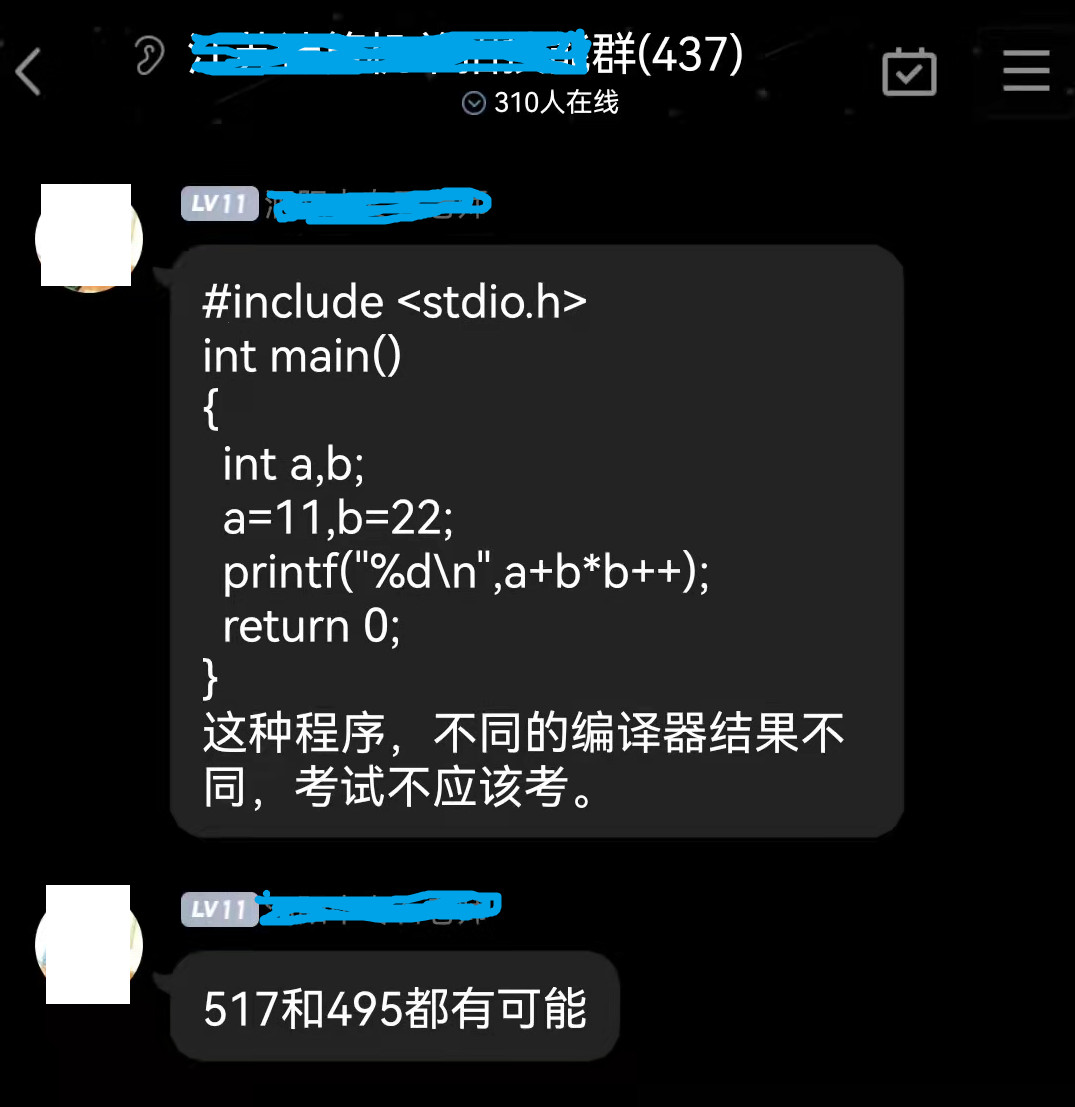 对c表达式的探讨 墨天轮