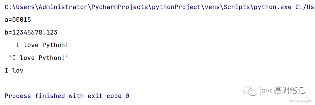 python基础之字符串格式化操作 - 墨天轮